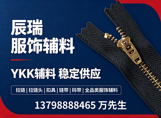 辰瑞赤峰线上分站